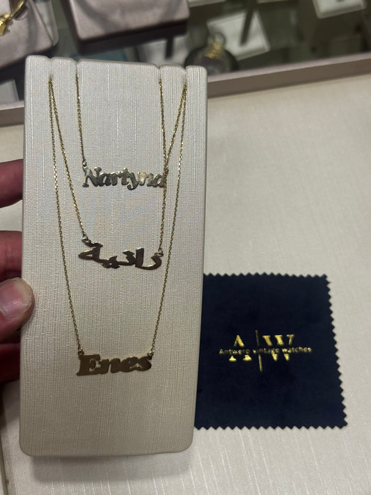 14K custom naam ketting